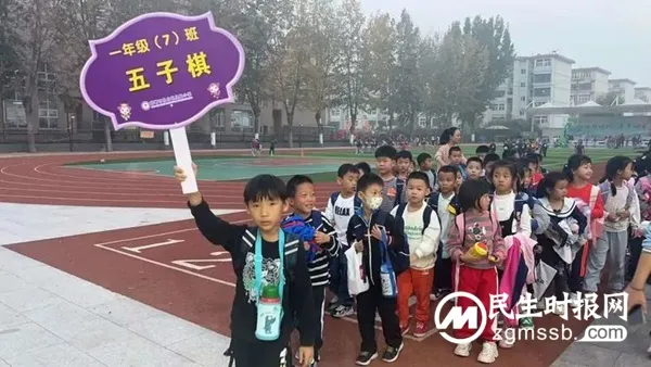 请查收邯郸市丛台区丛阳小学2023答卷