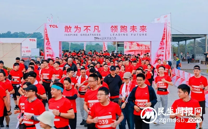 敢为不凡，领跑未来 | TCL实业2024新年全球接力跑