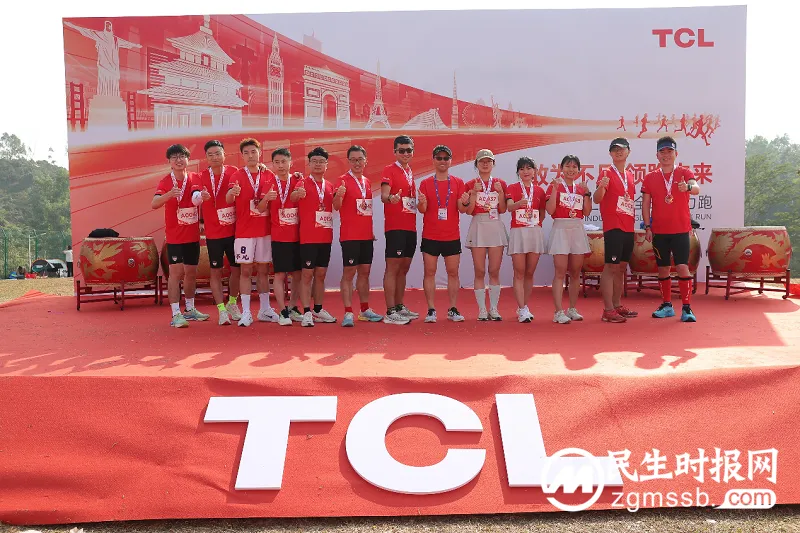 敢为不凡，领跑未来 | TCL实业2024新年全球接力跑