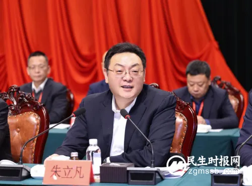 扬子江药业集团召开2023年年终工作会议暨职工代表大会,向世界一流健康产业集团稳步迈进 扬子江药业集团召开2023年年终工作会议暨职工代表大会,向世界一流健康产业集团稳步迈进