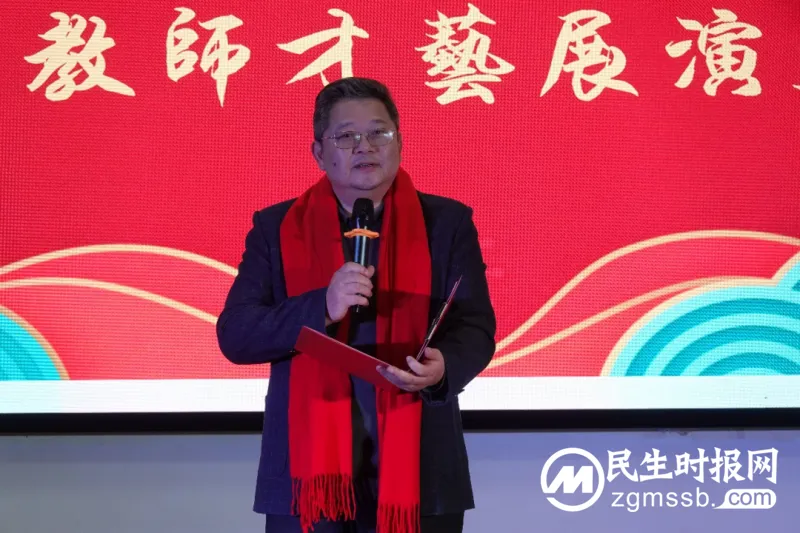秀才艺,展莼园教师风采;迎新年,续二中百年辉煌——湘潭市二中迎新年教师才艺展演大赛 秀才艺,展莼园教师风采;迎新年,续二中百年辉煌——湘潭市二中迎新年教师才艺展演大赛