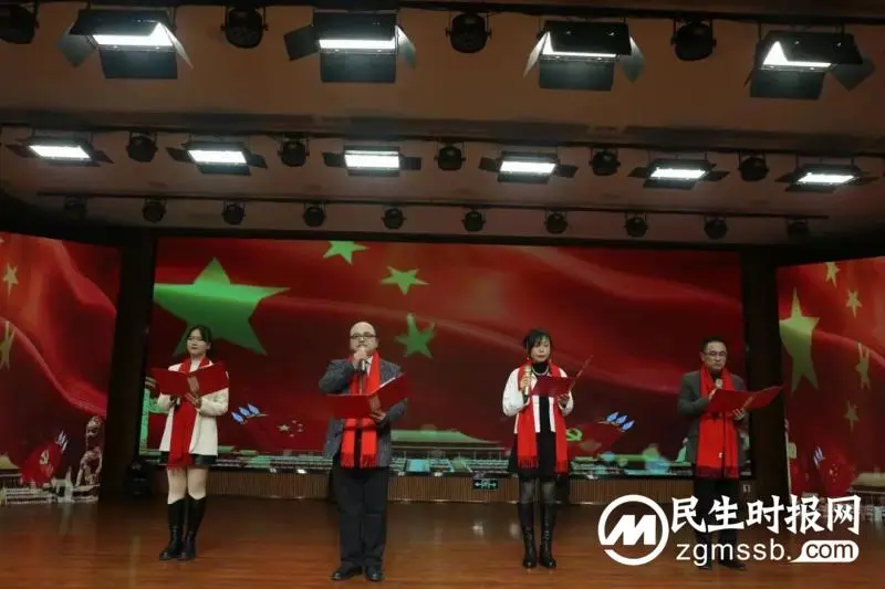凝心铸魂固根本 勇毅前行建新功//“廉行三中”庆元旦迎新年教职工联欢活动 凝心铸魂固根本 勇毅前行建新功//“廉行三中”庆元旦迎新年教职工联欢活动