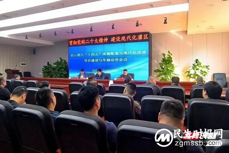 盘点2023丨韶山灌区稳步推进现代化灌区建设 盘点2023丨韶山灌区稳步推进现代化灌区建设