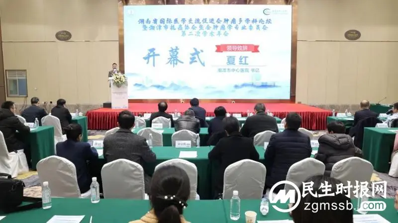 2023最后一天，数十位大咖齐聚莲城，共话整合肿瘤防治