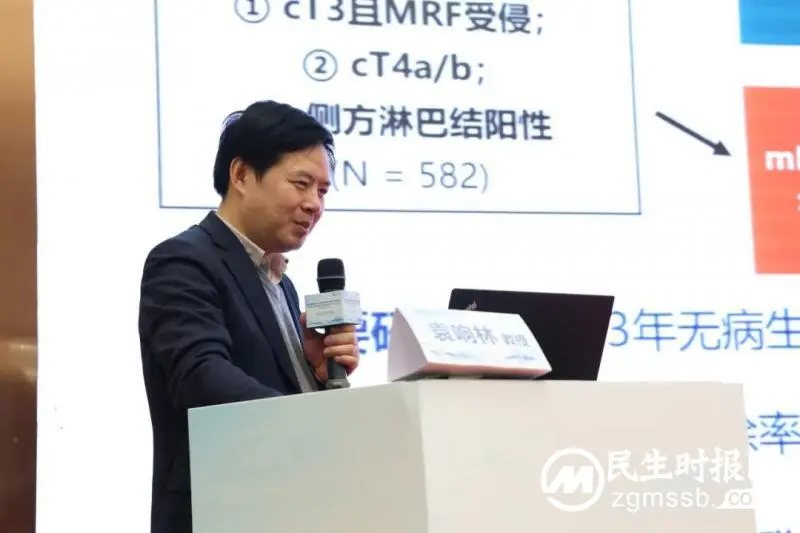 2023最后一天，数十位大咖齐聚莲城，共话整合肿瘤防治