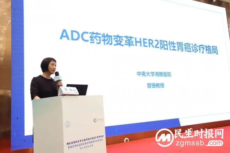 2023最后一天，数十位大咖齐聚莲城，共话整合肿瘤防治