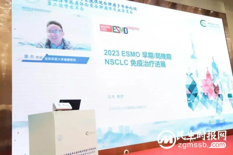 2023最后一天，数十位大咖齐聚莲城，共话整合肿瘤防治