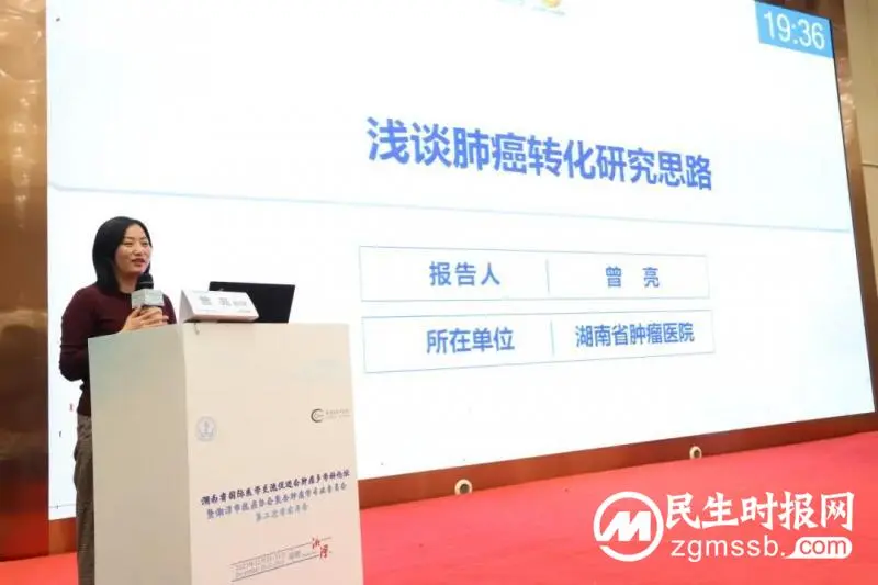 2023最后一天，数十位大咖齐聚莲城，共话整合肿瘤防治