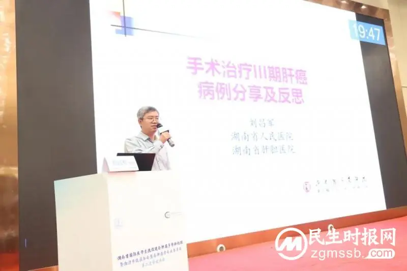 2023最后一天，数十位大咖齐聚莲城，共话整合肿瘤防治