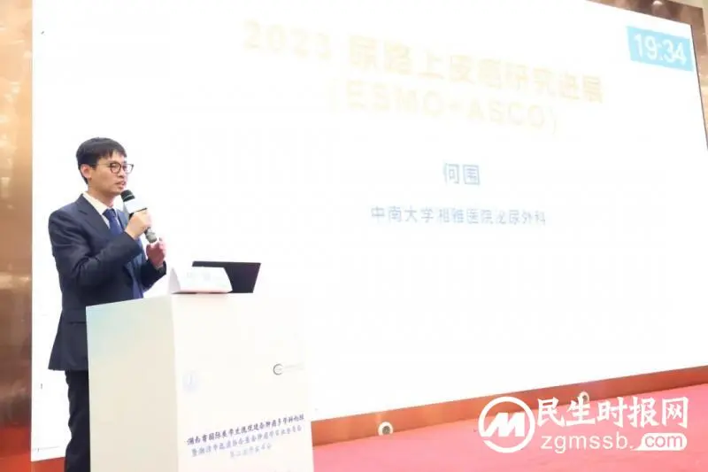 2023最后一天，数十位大咖齐聚莲城，共话整合肿瘤防治