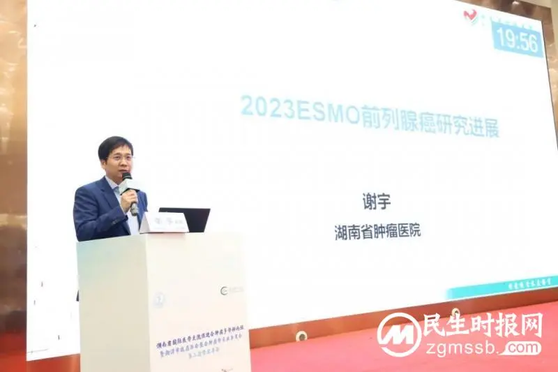 2023最后一天，数十位大咖齐聚莲城，共话整合肿瘤防治