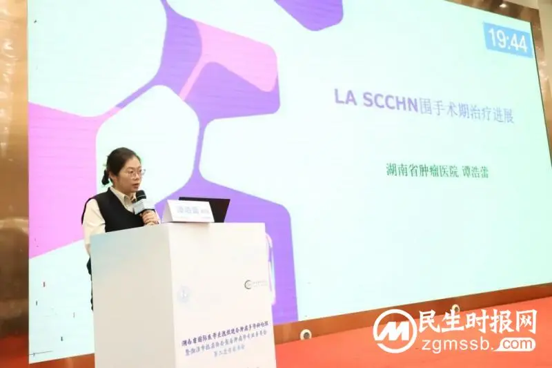 2023最后一天，数十位大咖齐聚莲城，共话整合肿瘤防治