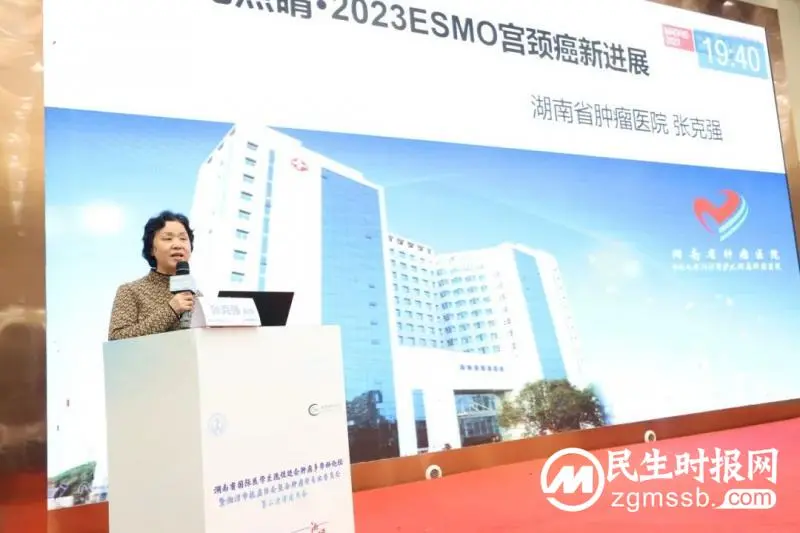 2023最后一天，数十位大咖齐聚莲城，共话整合肿瘤防治