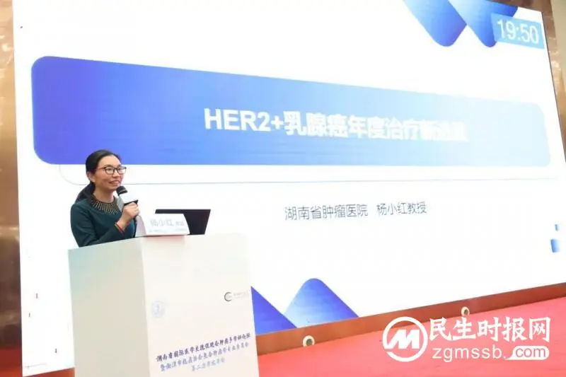 2023最后一天，数十位大咖齐聚莲城，共话整合肿瘤防治