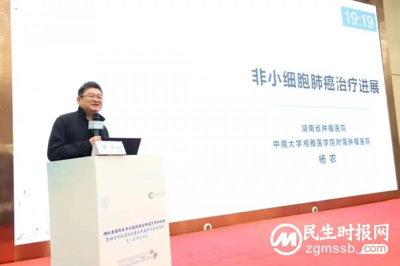 2023最后一天，数十位大咖齐聚莲城，共话整合肿瘤防治