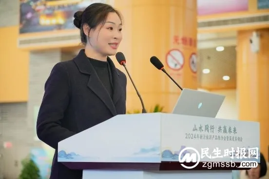 “山水同行 共赢未来”2024年新沂旅游产品推介会暨渠道答谢会圆满举办 “山水同行 共赢未来”2024年新沂旅游产品推介会暨渠道答谢会圆满举办