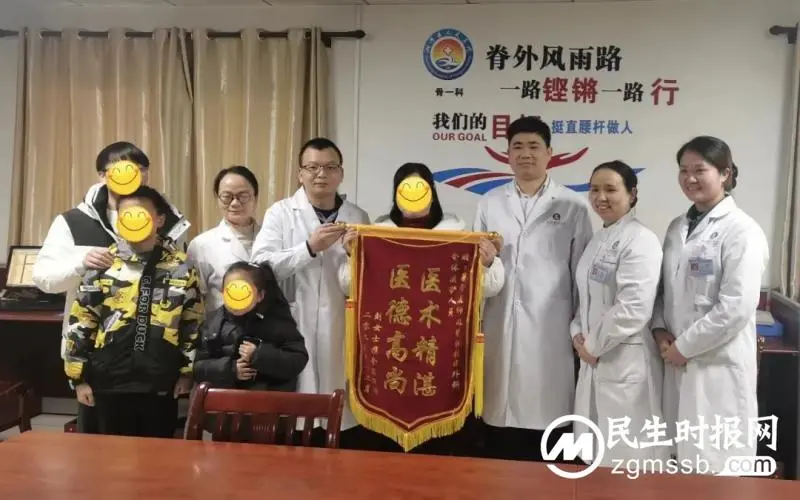 2023年终岁末，感谢信+1，锦旗+N ，激励我们继续前行