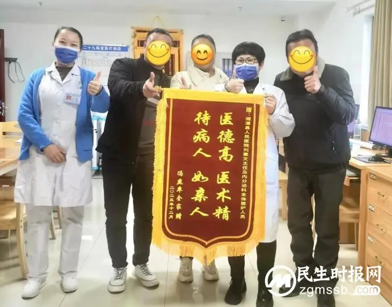 2023年终岁末，感谢信+1，锦旗+N ，激励我们继续前行