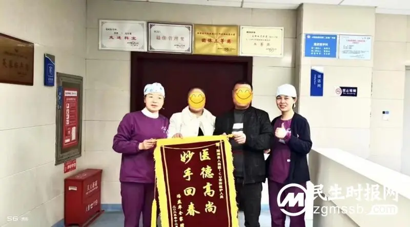 2023年终岁末，感谢信+1，锦旗+N ，激励我们继续前行