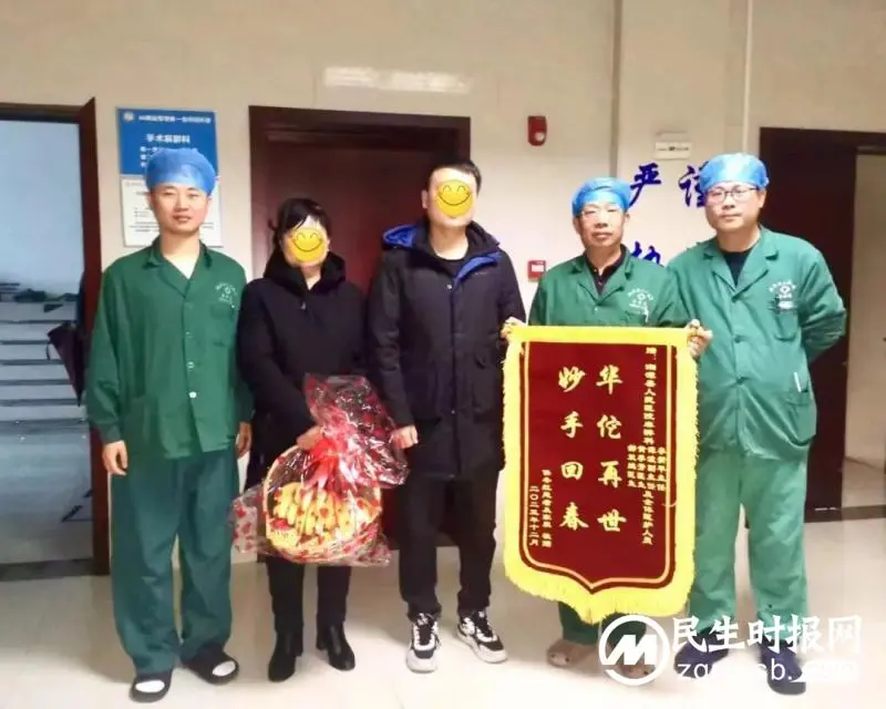 2023年终岁末，感谢信+1，锦旗+N ，激励我们继续前行