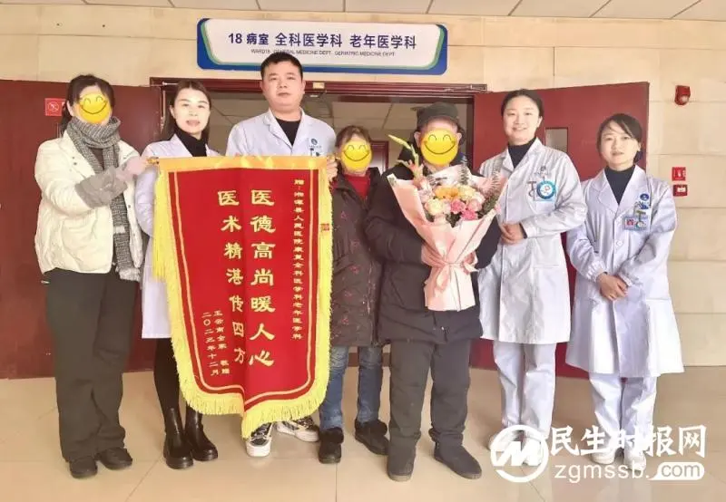 2023年终岁末，感谢信+1，锦旗+N ，激励我们继续前行