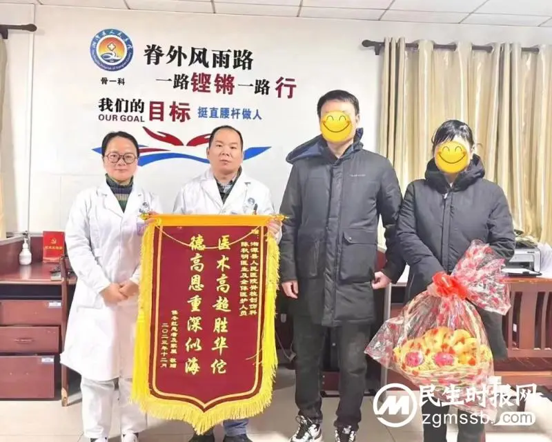 2023年终岁末，感谢信+1，锦旗+N ，激励我们继续前行