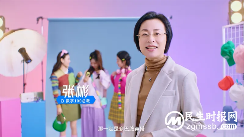 抖音年度观察报告视频发布,让美好在2024持续发生! 抖音年度观察报告视频发布,让美好在2024持续发生!