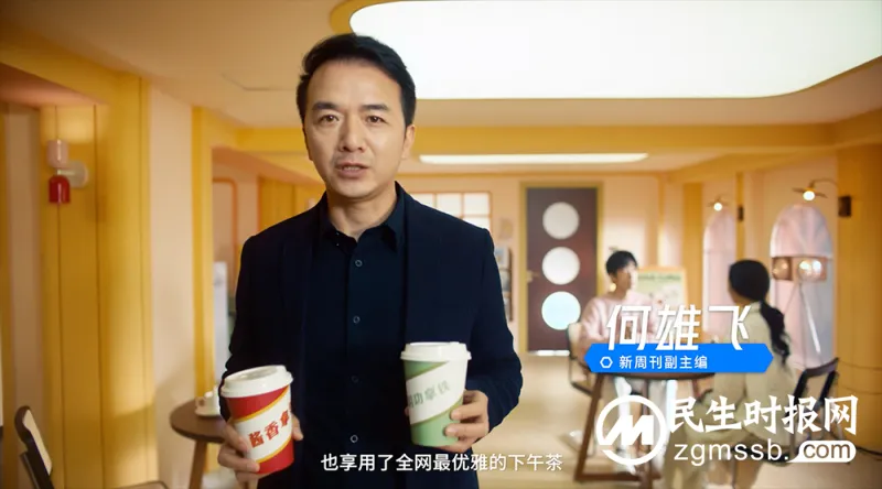 抖音年度观察报告视频发布,让美好在2024持续发生! 抖音年度观察报告视频发布,让美好在2024持续发生!