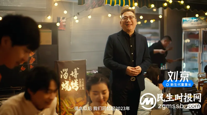 抖音年度观察报告视频发布,让美好在2024持续发生! 抖音年度观察报告视频发布,让美好在2024持续发生!