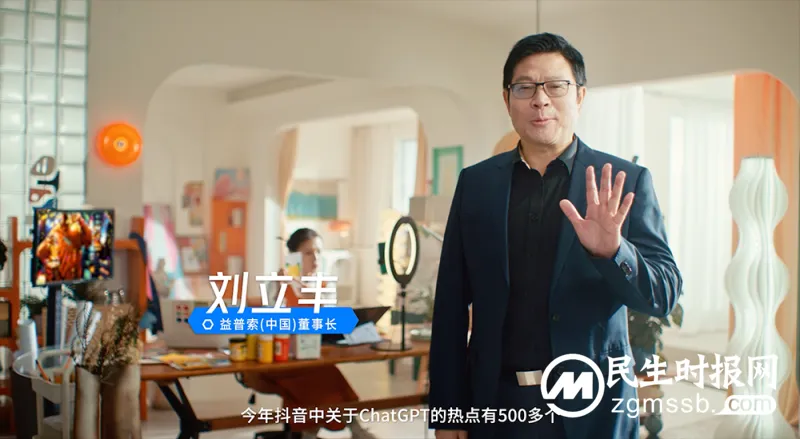 抖音年度观察报告视频发布,让美好在2024持续发生! 抖音年度观察报告视频发布,让美好在2024持续发生!