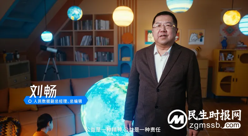 抖音年度观察报告视频发布,让美好在2024持续发生! 抖音年度观察报告视频发布,让美好在2024持续发生!