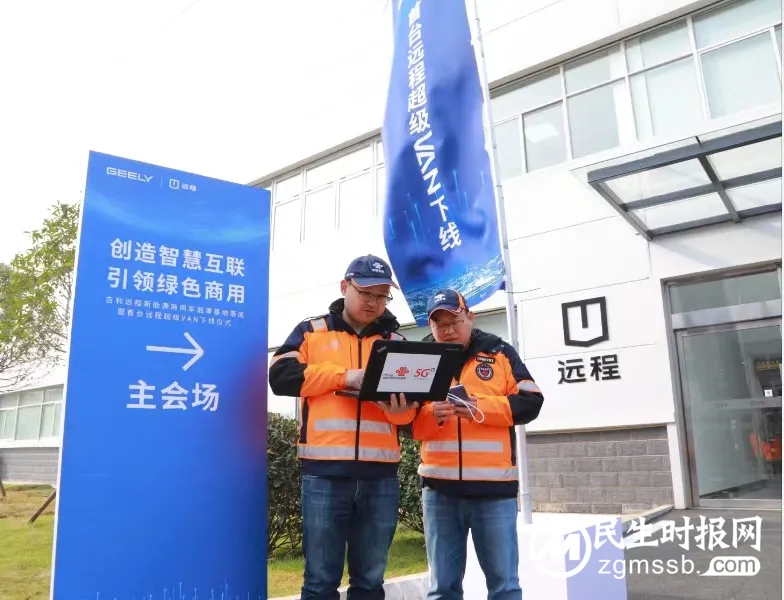 提供优质网络,保障通信畅通 提供优质网络,保障通信畅通