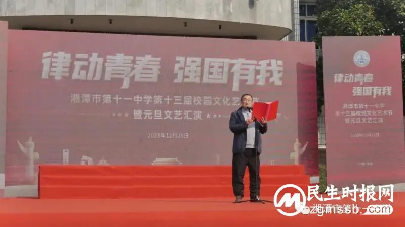 律动青春,强国有我 律动青春,强国有我