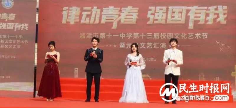 律动青春,强国有我 律动青春,强国有我