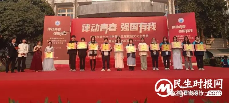 律动青春,强国有我 律动青春,强国有我