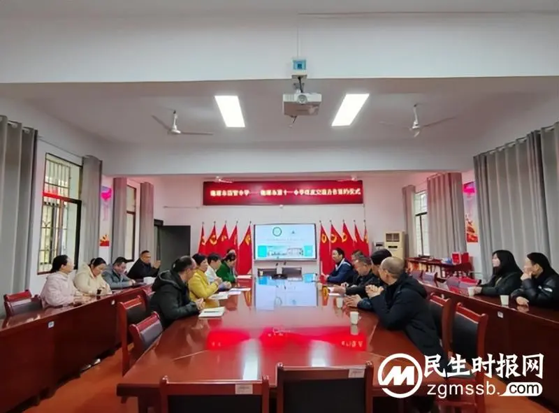 湘潭市益智中学和湘潭市第十一中学签订深度交流合作协议 湘潭市益智中学和湘潭市第十一中学签订深度交流合作协议