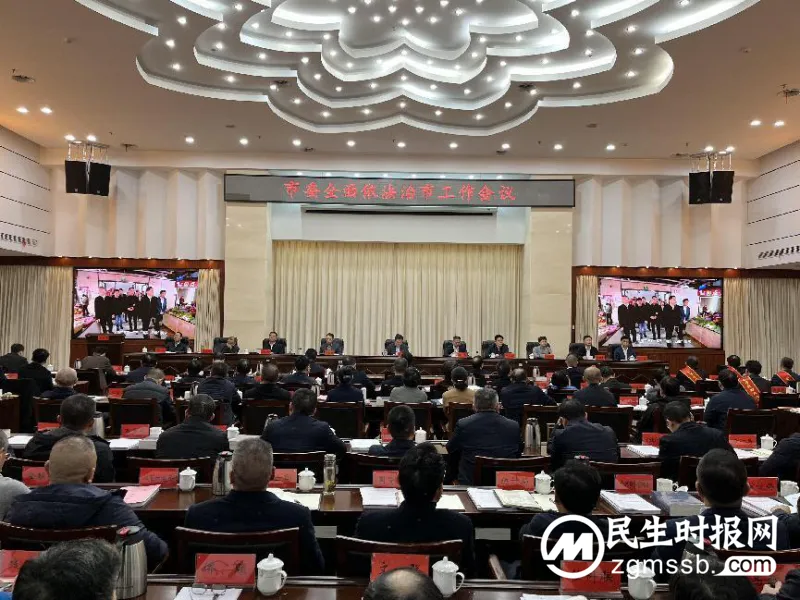 司法部法治督察局副局长王磊到湘潭市现场指导并点评2023年度专题述法工作 司法部法治督察局副局长王磊到湘潭市现场指导并点评2023年度专题述法工作