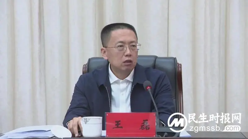 司法部法治督察局副局长王磊到湘潭市现场指导并点评2023年度专题述法工作 司法部法治督察局副局长王磊到湘潭市现场指导并点评2023年度专题述法工作