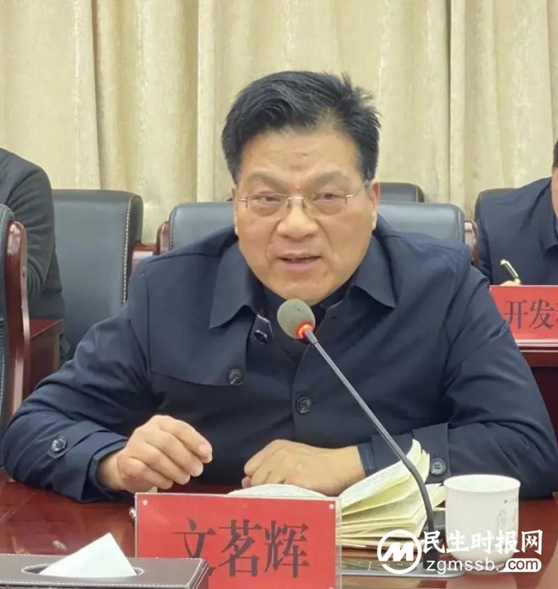 新时代 新协会 新担当——湘潭市住建系统行业协会座谈会召开 新时代 新协会 新担当——湘潭市住建系统行业协会座谈会召开