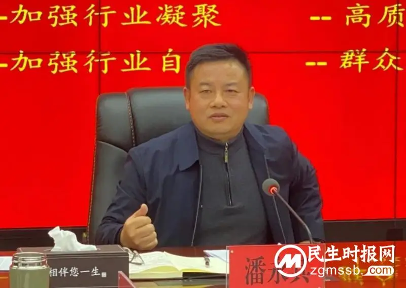 新时代 新协会 新担当——湘潭市住建系统行业协会座谈会召开 新时代 新协会 新担当——湘潭市住建系统行业协会座谈会召开