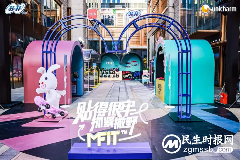 小红书携手苏菲MFIT探索女性舒适运动新可能 小红书携手苏菲MFIT探索女性舒适运动新可能
