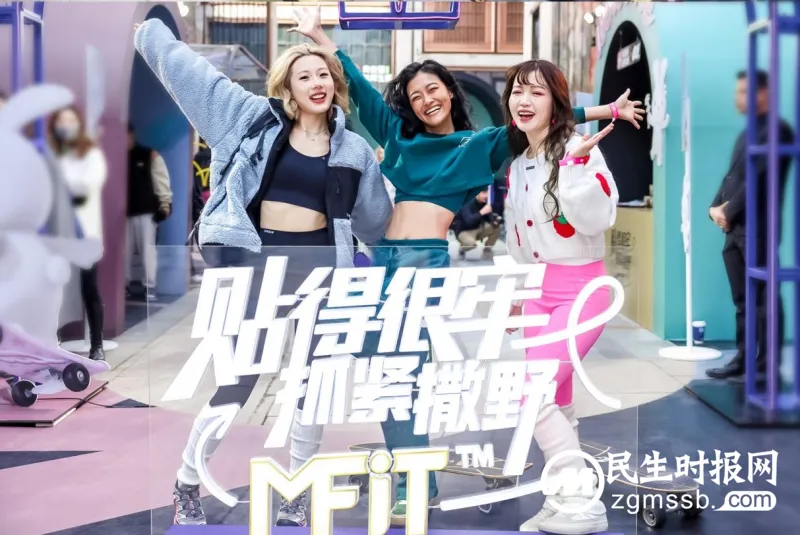 小红书携手苏菲MFIT探索女性舒适运动新可能 小红书携手苏菲MFIT探索女性舒适运动新可能