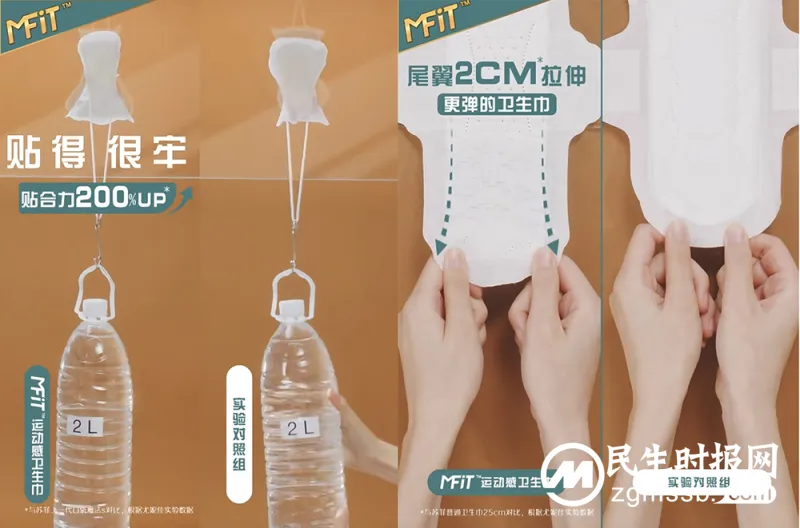 小红书携手苏菲MFIT探索女性舒适运动新可能 小红书携手苏菲MFIT探索女性舒适运动新可能