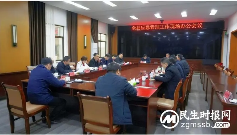 护航莲乡百姓生命财产安全 湘潭县应急管理工作现场办公会召开
