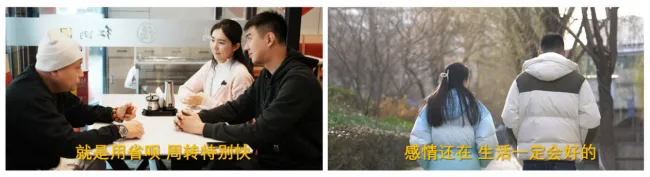 生意破产+感情破裂,省呗帮这对小夫妻力挽狂澜 生意破产+感情破裂,省呗帮这对小夫妻力挽狂澜