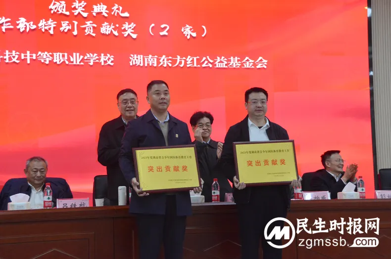中国青少年国防体育发展联盟主席吴齐一行在湘考察调研 中国青少年国防体育发展联盟主席吴齐一行在湘考察调研