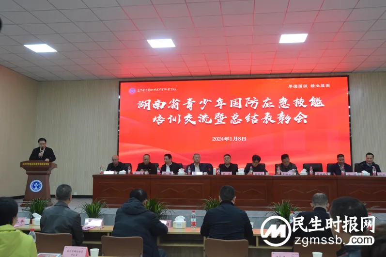 中国青少年国防体育发展联盟主席吴齐一行在湘考察调研 中国青少年国防体育发展联盟主席吴齐一行在湘考察调研