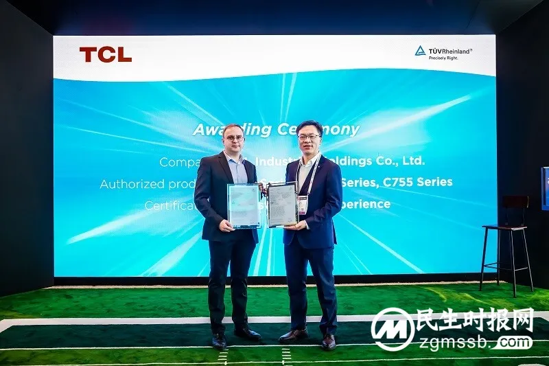 TCL实业斩获40逾项CES 2024大奖,全球最大QD-Mini LED电视广受认可 TCL实业斩获40逾项CES 2024大奖,全球最大QD-Mini LED电视广受认可