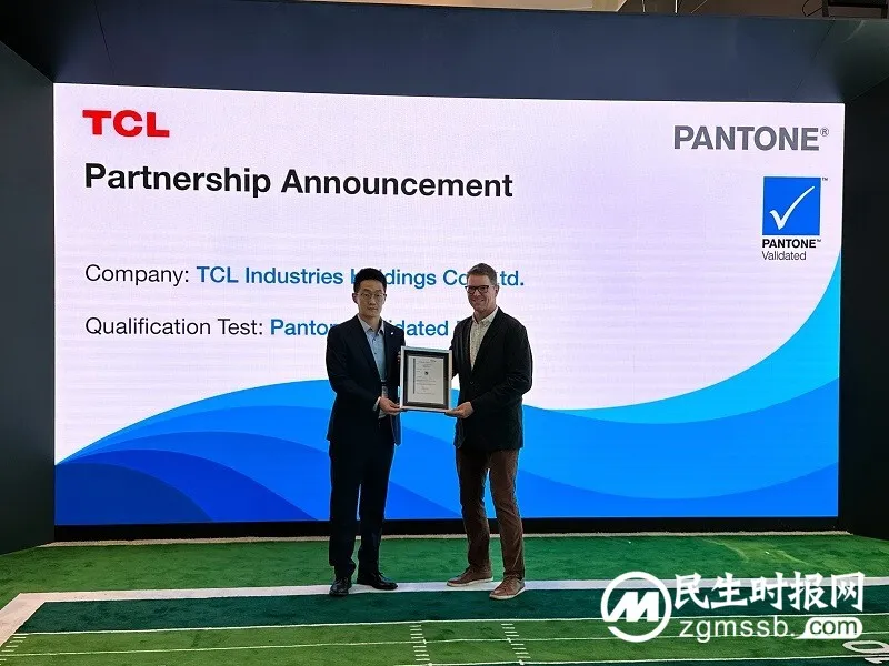 TCL实业斩获40逾项CES 2024大奖,全球最大QD-Mini LED电视广受认可 TCL实业斩获40逾项CES 2024大奖,全球最大QD-Mini LED电视广受认可