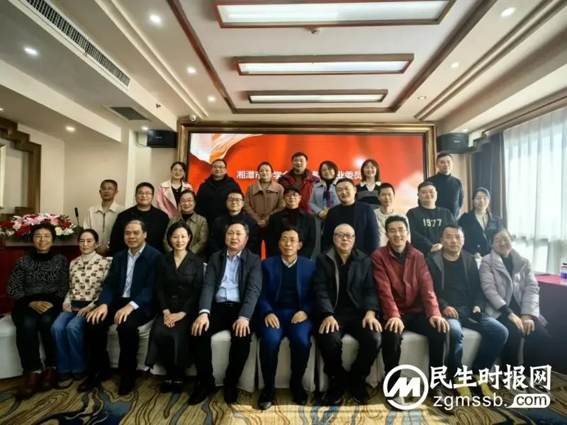 湘潭市医学会感染病学专业委员会换届,黄求生任主任委员 湘潭市医学会感染病学专业委员会换届,黄求生任主任委员